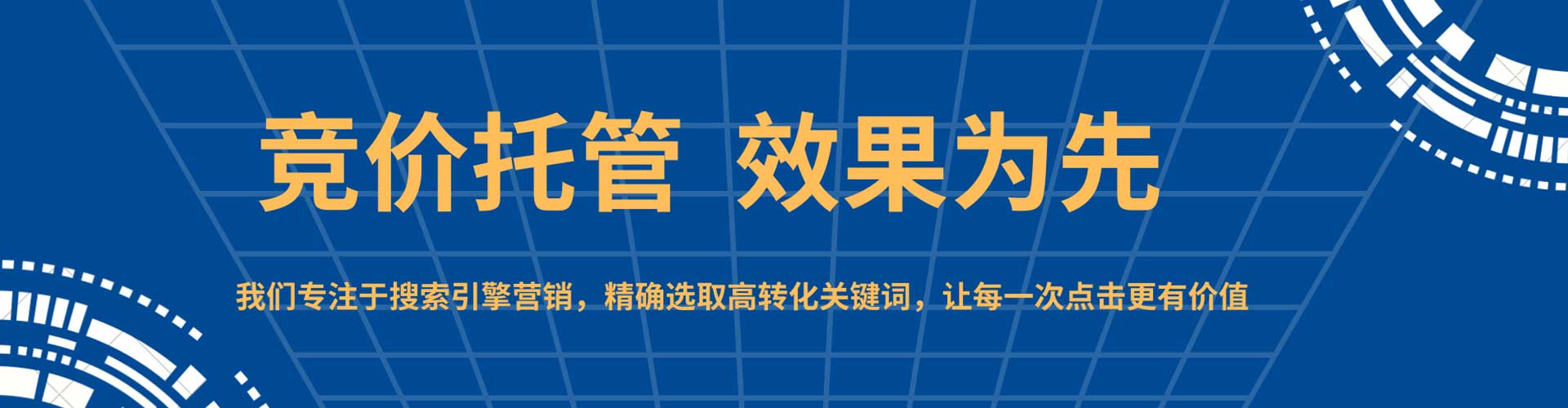 东方百度充值返点