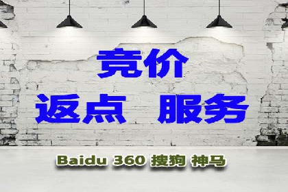 sem竞价推广托管成功案例：助力企业快速拓展市场