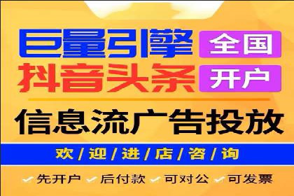 百度竞价广告在旅游行业的应用案例